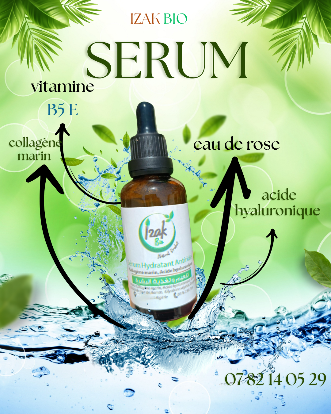 IZAK BIOباقة الجمال الطبيعي